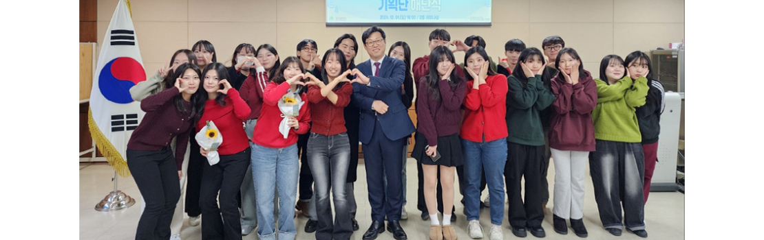 해단식